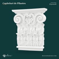 Capitel Pilastru Poliuretan Decorativ 6x27x31 cm