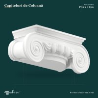 Capitel Coloana Ionic din Poliuretan 12x32 cm Decorative