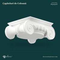 Capitel Ionic din Poliuretan pentru Coloană 36x47 cm