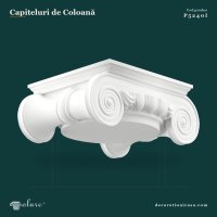 Capitel Ionic din Poliuretan 48x64x26 cm pentru Stalpi