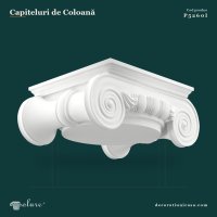 Capitel Coloana Ionica din Poliuretan 70x93x37 cm