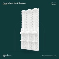 Capitel de Pilastru din Poliuretan cu Frunze de Acant 16x46x96 cm
